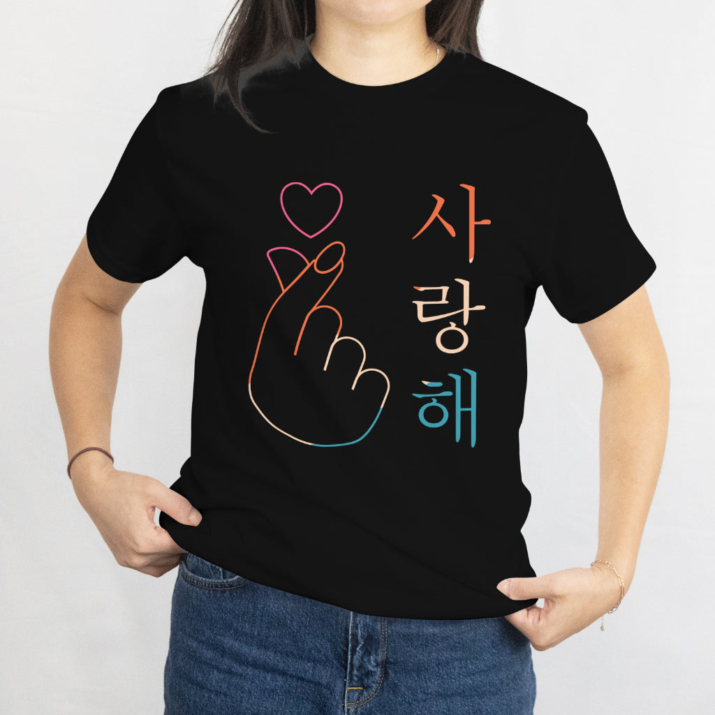 Korean Finger Heart T-Shirt - Saranghae Love K-Pop Aesthetic