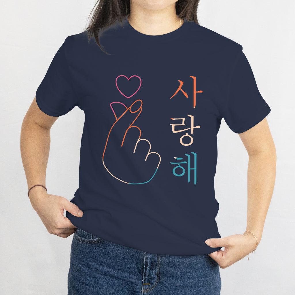 Korean Finger Heart T-Shirt - Saranghae Love K-Pop Aesthetic