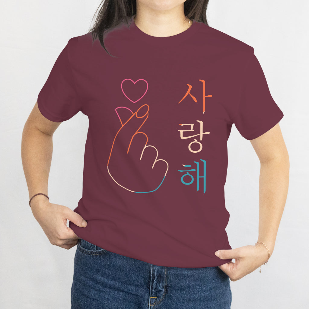 Korean Finger Heart T-Shirt - Saranghae Love K-Pop Aesthetic