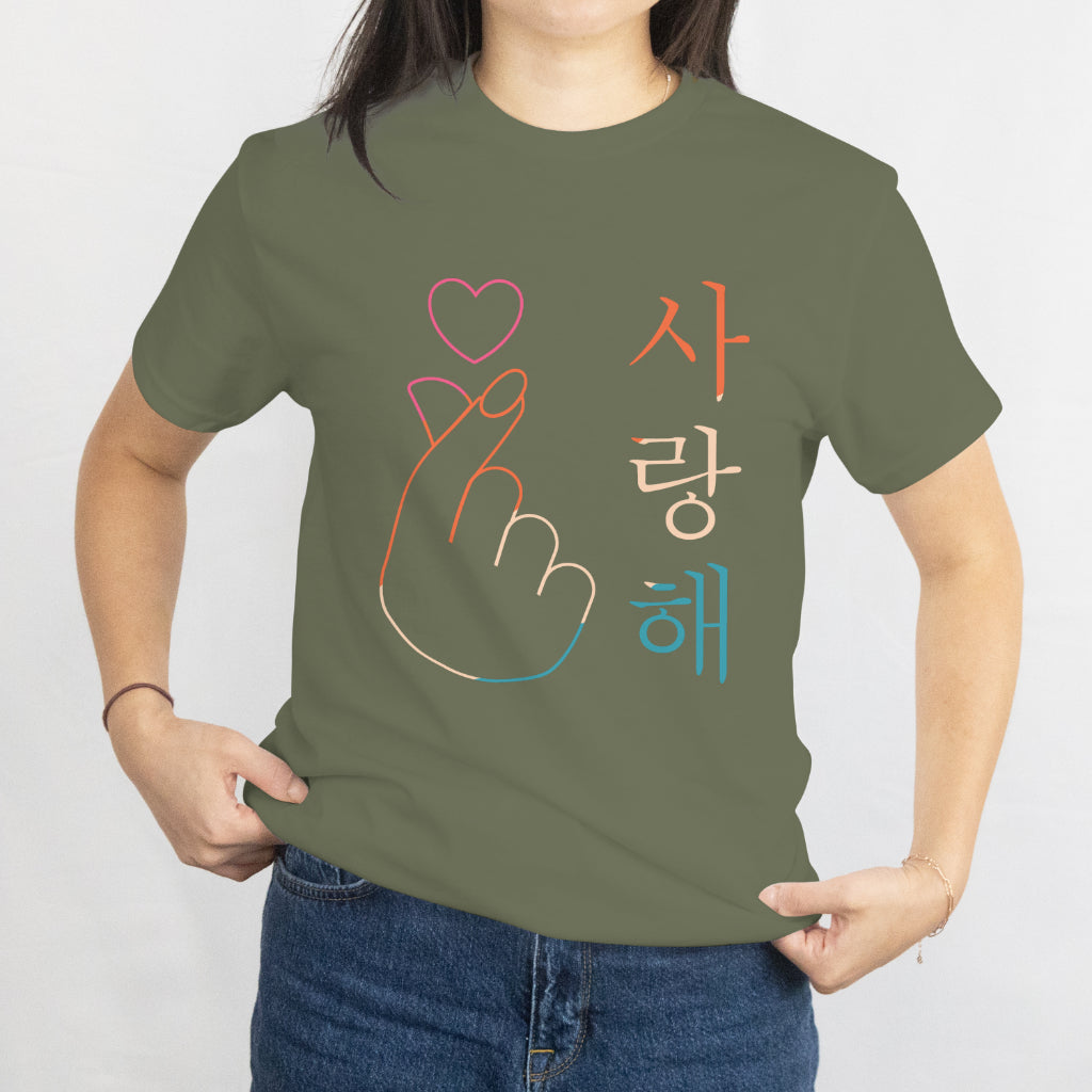 Korean Finger Heart T-Shirt - Saranghae Love K-Pop Aesthetic